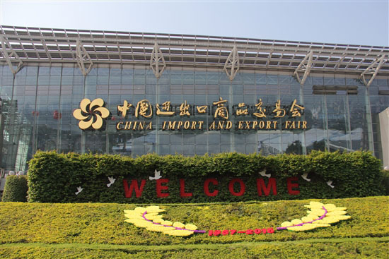 China canton fair