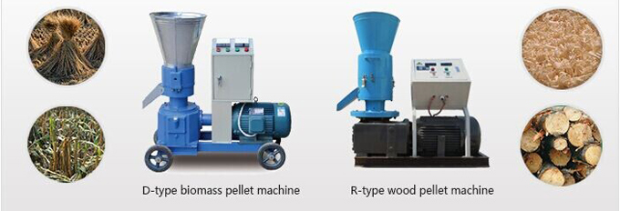 classification of homemade small pellet mill