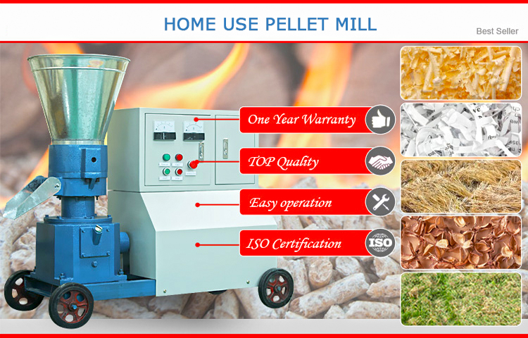 home pellet mill