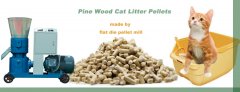 Natural Cat Litter Pellets Made by Cat Litter Pellets Mill